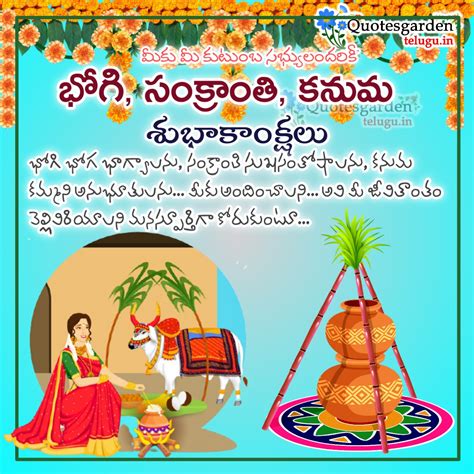 Bhogi Sankranti Kanuma 2021 Subhakankshalu In Telugu QUOTES GARDEN