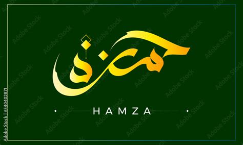 hamza  arabic calligraphy logo stock vector adobe stock