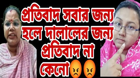 ১ বছর পুরানো ভিডিও দিতে বাধ্য হলামmyvillagelifesandip12 Youtube