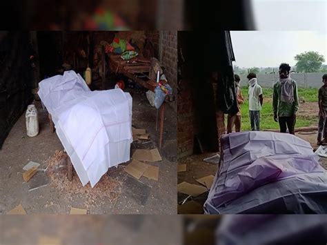 Dead Body Of Young Man Kept At Girl House Body Has Been Kept For 20 Hours Relatives Are Adamant