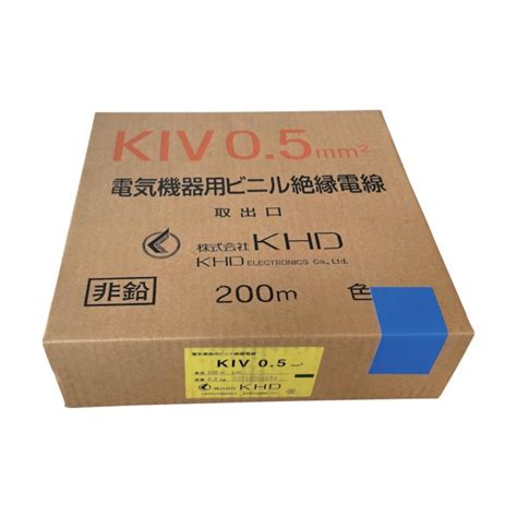 Khd Kiv M Kiv Sq M Diy Factory Online Shop