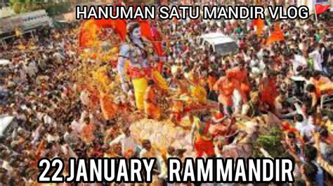 January Ram Mandir Hunuman Satu Mandir Vlog Jay Shree Ram