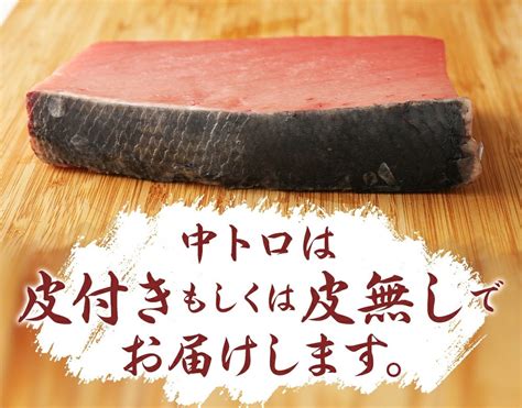 長崎県産 本マグロ2種盛り「中トロ・赤身」約550g【大村湾漁業協同組合】 長崎県時津町｜ふるさとチョイス ふるさと納税サイト