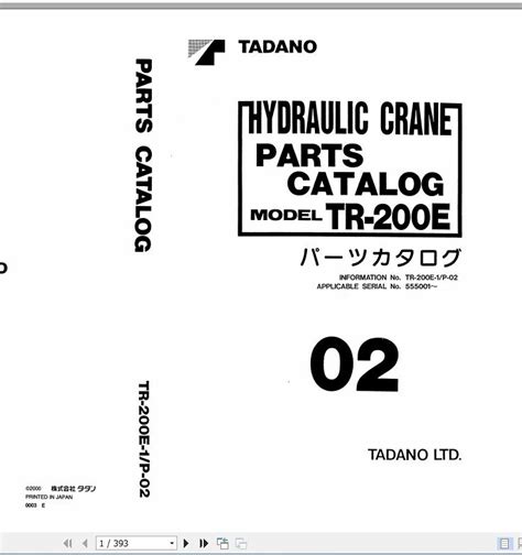 Tadano Rough Terrain Crane TR 200E 11 P 03 Parts Catalog EN JP