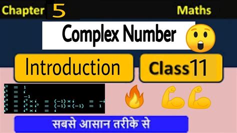 Complex Number Class 11 Math Class 11 Math Complex Number Complex