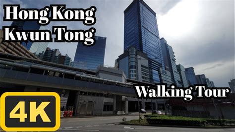 Walking In Hong Kong 4K KwunTong Walking Tour ASMR 2023 July