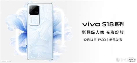 全新vivo S18系列爆料总结，不止影像、设计有惊喜手机什么值得买