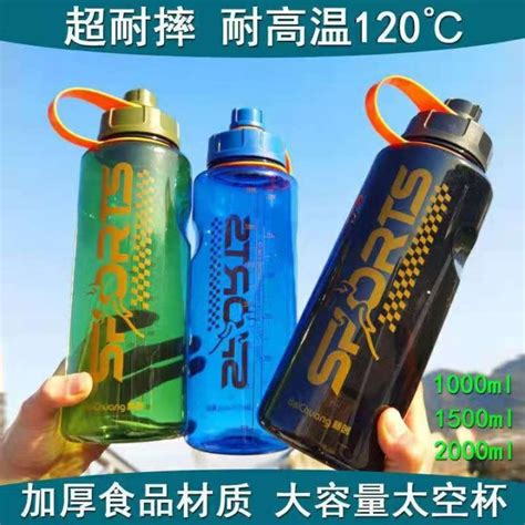 Botol Minum Sport Jumbo Liter Lazada Indonesia