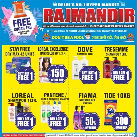 Raj Mandir Hypermarket Rohini North Delhi