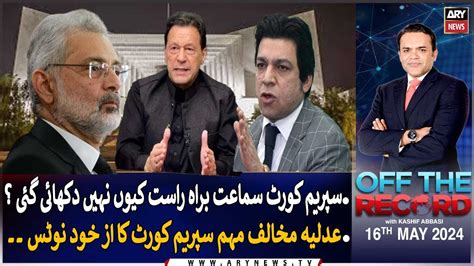 Off The Record Kashif Abbasi ARY News 16th May 2024 YouTube