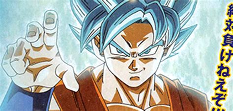 Goku Dragon Ball Z Resurrection F Here Are All The Details Of Dragon