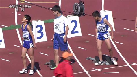 第65回兵庫リレーカーニバル 小学男子100m 決勝 Youtube