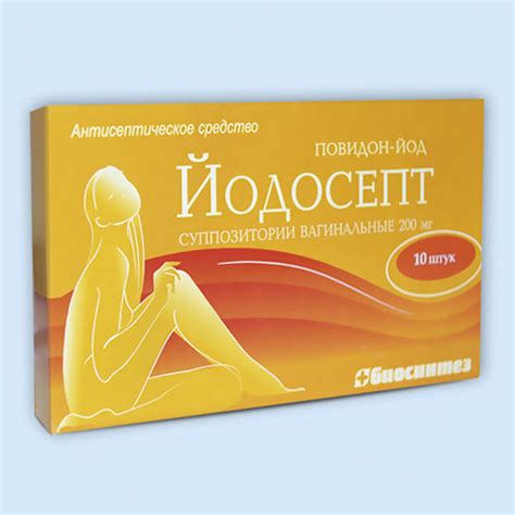 Список препаратов с ПОВИДОН-ЙОД - активное вещество POVIDONE-IODINE в ...