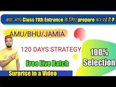 Amu Bhu Jamia Class Th Entrance How To Prepare For Amu Jamia