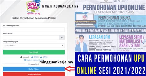 UPU Online Cara Permohonan UPU Online Sesi 2021 2022 Bagi Pelajar