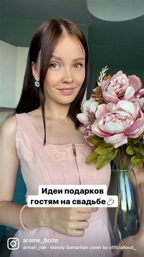 Идеи подарков для гостей на свадьбе🤍💍 | Wedding styles, Perfect wedding ...
