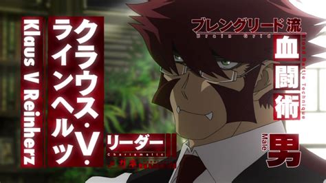 Image Klaus Introductionpng Blood Blockade Battlefront Kekkai