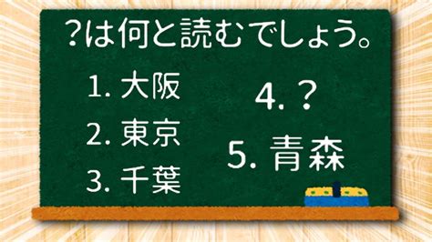 『大人には解けない問題』でブチギレました。【4人実況】 Youtube