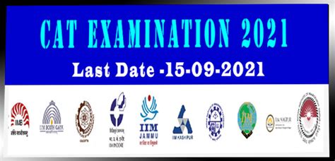 Iim Cat 2021 Exam Notifications Jobs In Assam 2022