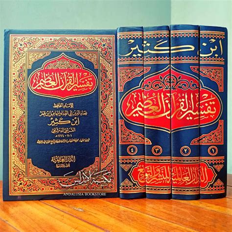 Jual Kitab Tafsir Ibnu Katsir Tafsirul Quranil Adzim Dar Alamiyyah