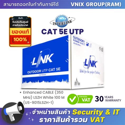 Link Cat E Utp Enhanced Cable Mhz Lszh White M Us Lszh