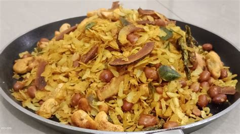 दीवाली में कम तेल में बने पोहा चिवड़ा😋एक बार बांये और महीने तक खाएं 😋