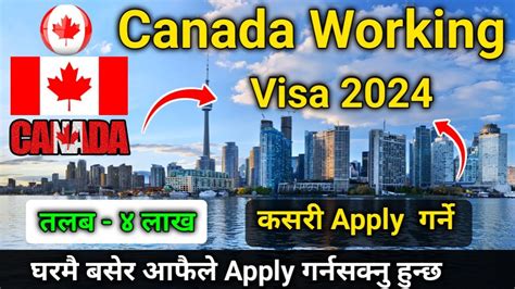 How To Apply Canada Work Visa Canada Work Visa Self Apply No