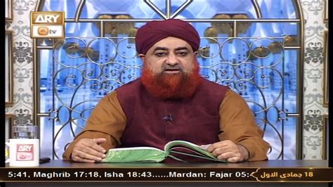 Dars E Bukhari Shareef Mufti Muhammad Akmal 22nd December 2021