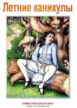 Artist Paula Meadows E Hentai Galleries