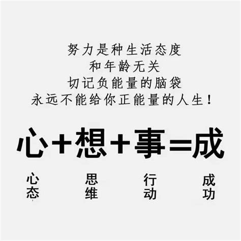 阿马尼 的想法 心想事成的含义终于得到了解答 想做的事 知乎