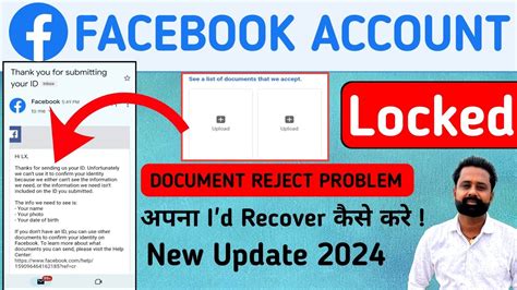 How To Confirm Your Identity On Facebook 2024 Document Rejected Problem How To Open Your