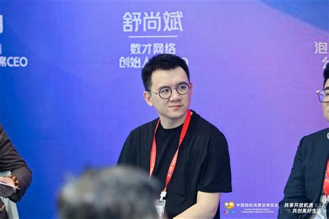 数才网络创始人、ceo舒尚斌：餐饮大航海时代，机遇与挑战并存｜钛媒体2024t Edge全球消费创新论坛中国品牌