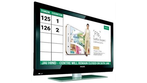 queue management system  trichy digital display queue management