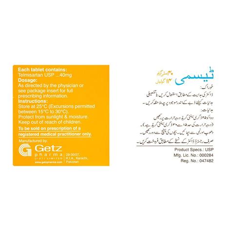 Purchase Getz Pharma Tasmi Tablet Mg Pack Online At Special