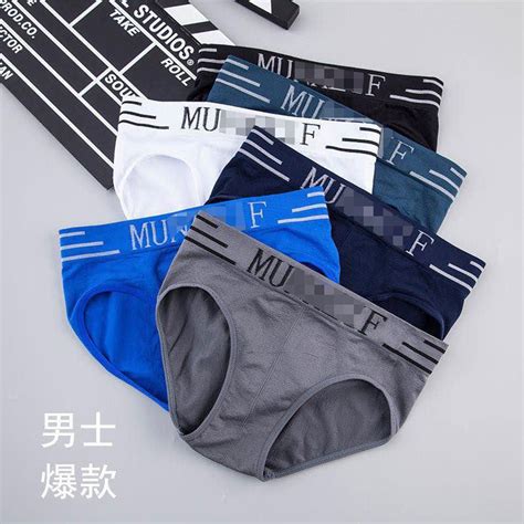 Munafie Men S Panties And Men S Underwear Boxers Shopee Philippines