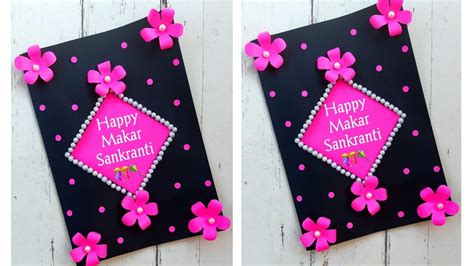 Diy Easy And Beautiful Makar Sankranti Card Makar Sankranti Greeting