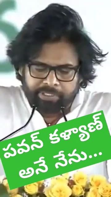 మంత్రిగా పవన్ కళ్యాణ్ ప్రమాణం భారీగా హాజరైన అభిమానులు Jntv