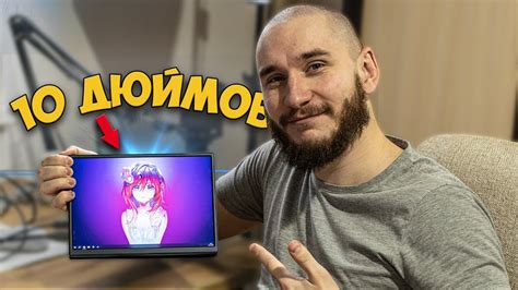 Портативный МОНИТОР 10 дюймов (IPS, HDR, FullHD) - YouTube