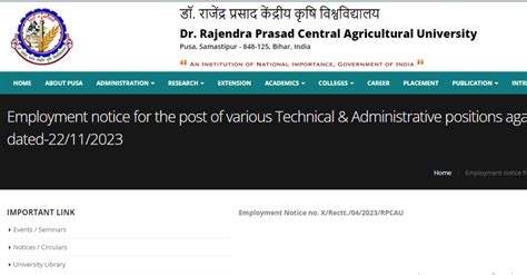 Bihar Agricultural University Recruitment