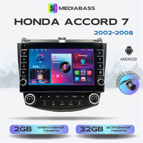 Магнитола Zenith Honda Accord 7 2002-2008, Android 12, 2/32ГБ, с ...