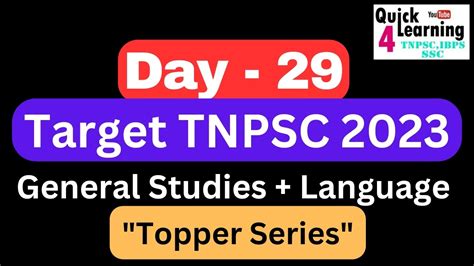 Day Topper Series Target Tnpsc Study Plan Test Series