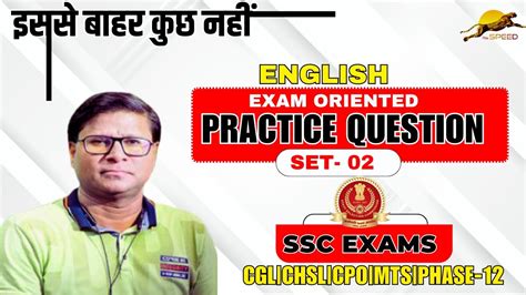 SSC English Classes SSC CGL English Practice Set 02 SSC CHSL