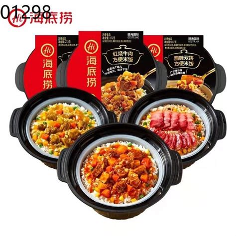 Self Heating Rice Meal ☚haidilao Self Heating Instant Rice Meal Lazada Ph