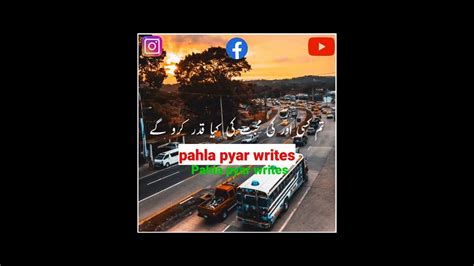 Parizaad Best Dialogue Parizaad Poetry Status Parizaad Best Poetry