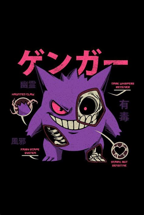 GENGAR S Body Scan Black Wallpaper Sketsa Portofolio Desain Grafis