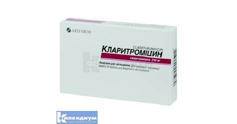 Кларитромицин: инструкция, цена, аналоги | таблетки, покрытые пленочной ...