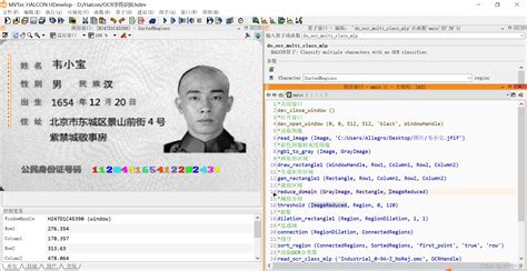 【halcon视觉】ocr字符识别halcon的ocr字符识别文布斯的博客 Csdn博客