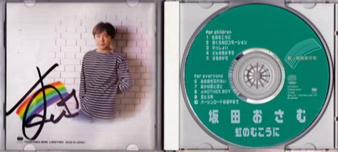 Yahoo オークション Cd 坂田おさむサイン盤 虹のむこうに