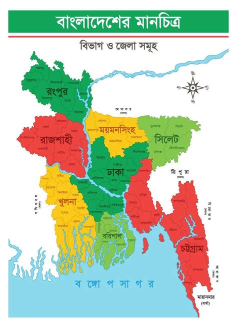 Bangladesh map vector design 35645234 Vector Art at Vecteezy