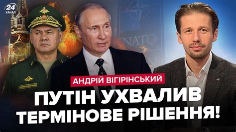 ⚡️Екстрено Путін готує ВІЙНУ З НАТО Чому ШОЙГУ ЗВІЛЬНИЛИ саме зараз